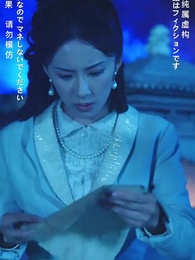 第57話 - 鬼の嫁になる女