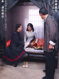 第89話 - 鬼の嫁になる女