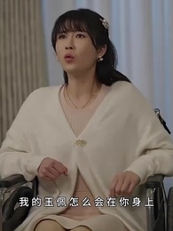 第35集 - 你是我的獨家記憶