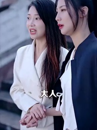 蓋世君主 - Episode 90