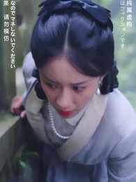 第26話 - 鬼の嫁になる女