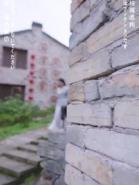 第1話 - 鬼の嫁になる女