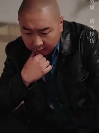 公主別怕，臣來救駕 - Episode 75