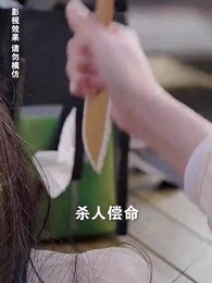 穿越後公主猛追夫- - Episode 5