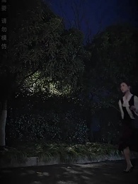 你是我的獨家記憶 - Episode 23