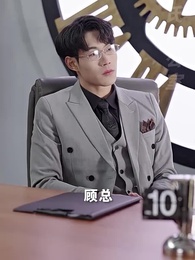 第39集 - 穿越後公主猛追夫-