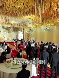 第42集 - 非愛勿擾