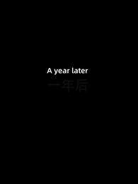 My Mysterious Boss - Episode 97