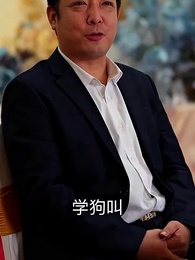 第39集 - 非愛勿擾