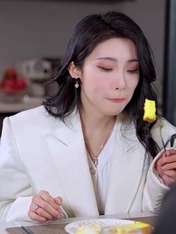 第53集 - 聯姻五年後，我成了前夫的白月光