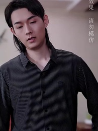 公主別怕，臣來救駕 - Episode 57