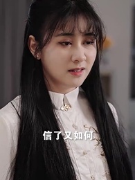 第82集 - 穿越後公主猛追夫-