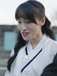 第11集 - 穿越後公主猛追夫-