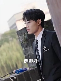 穿越後公主猛追夫- - Episode 14