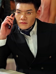 第50集 - 非愛勿擾