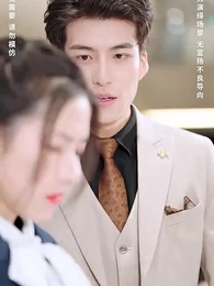離婚後，我的首富千金身份曝光了 - Episode 8
