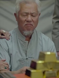 第65集 - 蓋世君主