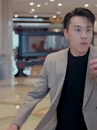 蓋世君主 - Episode 55