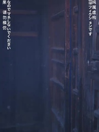 第19話 - 鬼の嫁になる女