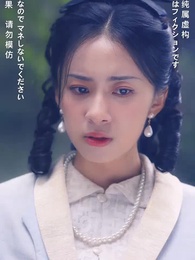 第51話 - 鬼の嫁になる女