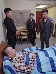 公主別怕，臣來救駕 - Episode 49