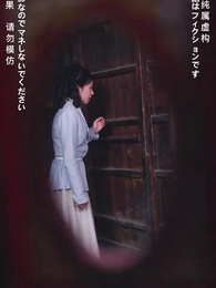 第16話 - 鬼の嫁になる女