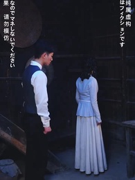 第10話 - 鬼の嫁になる女