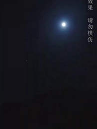 公主別怕，臣來救駕 - Episode 79