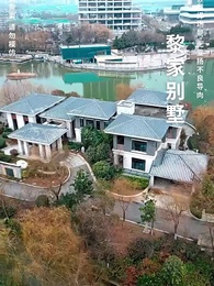 離婚後，我的首富千金身份曝光了 - Episode 13