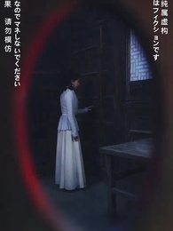 鬼の嫁になる女 - Episode 8