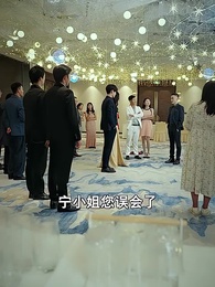都市禁主 - Episode 45