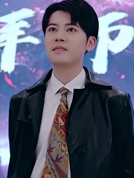 第34集 - 蓋世君主