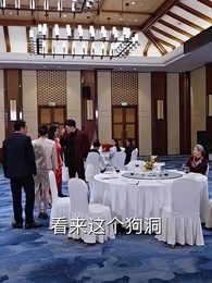 非愛勿擾 - Episode 68