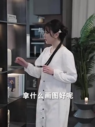 穿越後公主猛追夫- - Episode 19