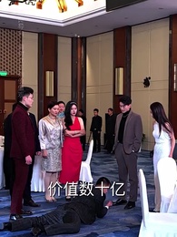 非愛勿擾 - Episode 79