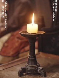 第38話 - 鬼の嫁になる女