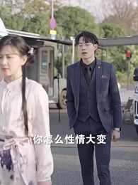 穿越後公主猛追夫- - Episode 6
