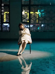 影帝夫人又去當群演了 - Episode 79