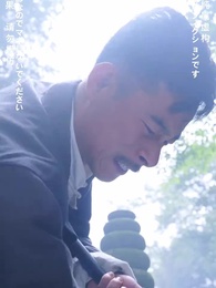 第29話 - 鬼の嫁になる女