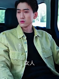 非愛勿擾 - Episode 2