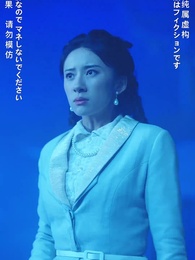 第58話 - 鬼の嫁になる女