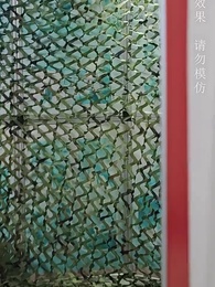 第45集 - 公主別怕，臣來救駕