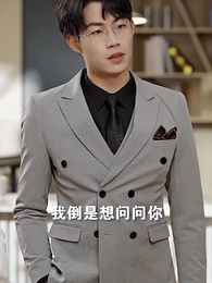 穿越後公主猛追夫- - Episode 44