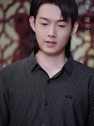 公主別怕，臣來救駕 - Episode 78