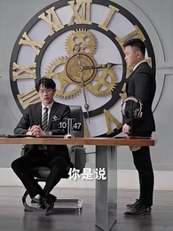 穿越後公主猛追夫- - Episode 54