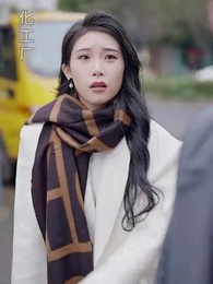 第55集 - 聯姻五年後，我成了前夫的白月光