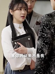 穿越後公主猛追夫- - Episode 46