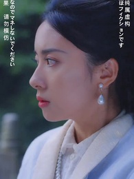 第32話 - 鬼の嫁になる女
