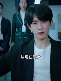 都市禁主 - Episode 3