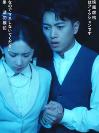 第64話 - 鬼の嫁になる女